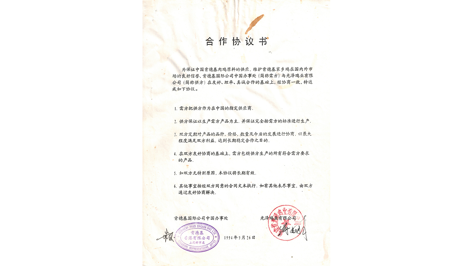 首页- 不朽情缘电子游戏官网