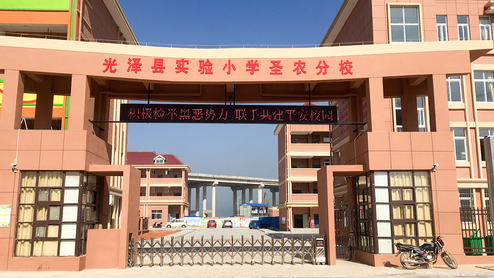 首页- 不朽情缘电子游戏官网