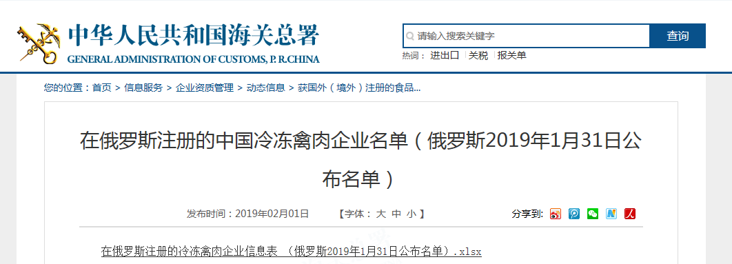 首页- 不朽情缘电子游戏官网