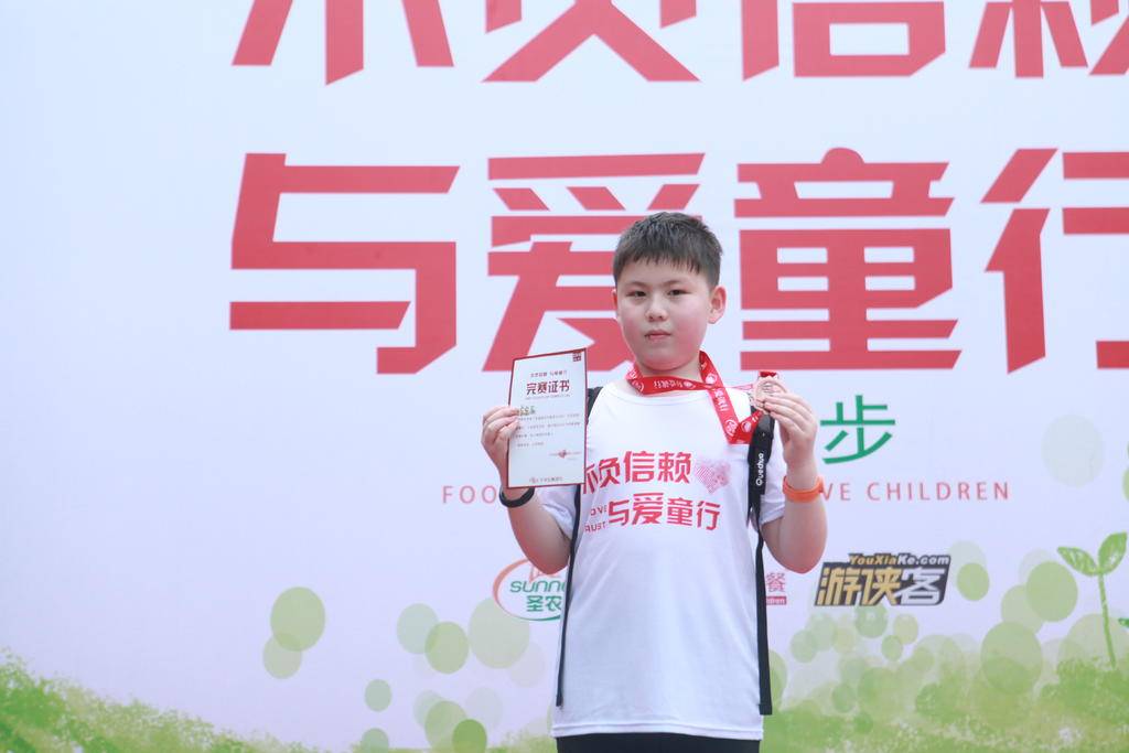 首页- 不朽情缘电子游戏官网
