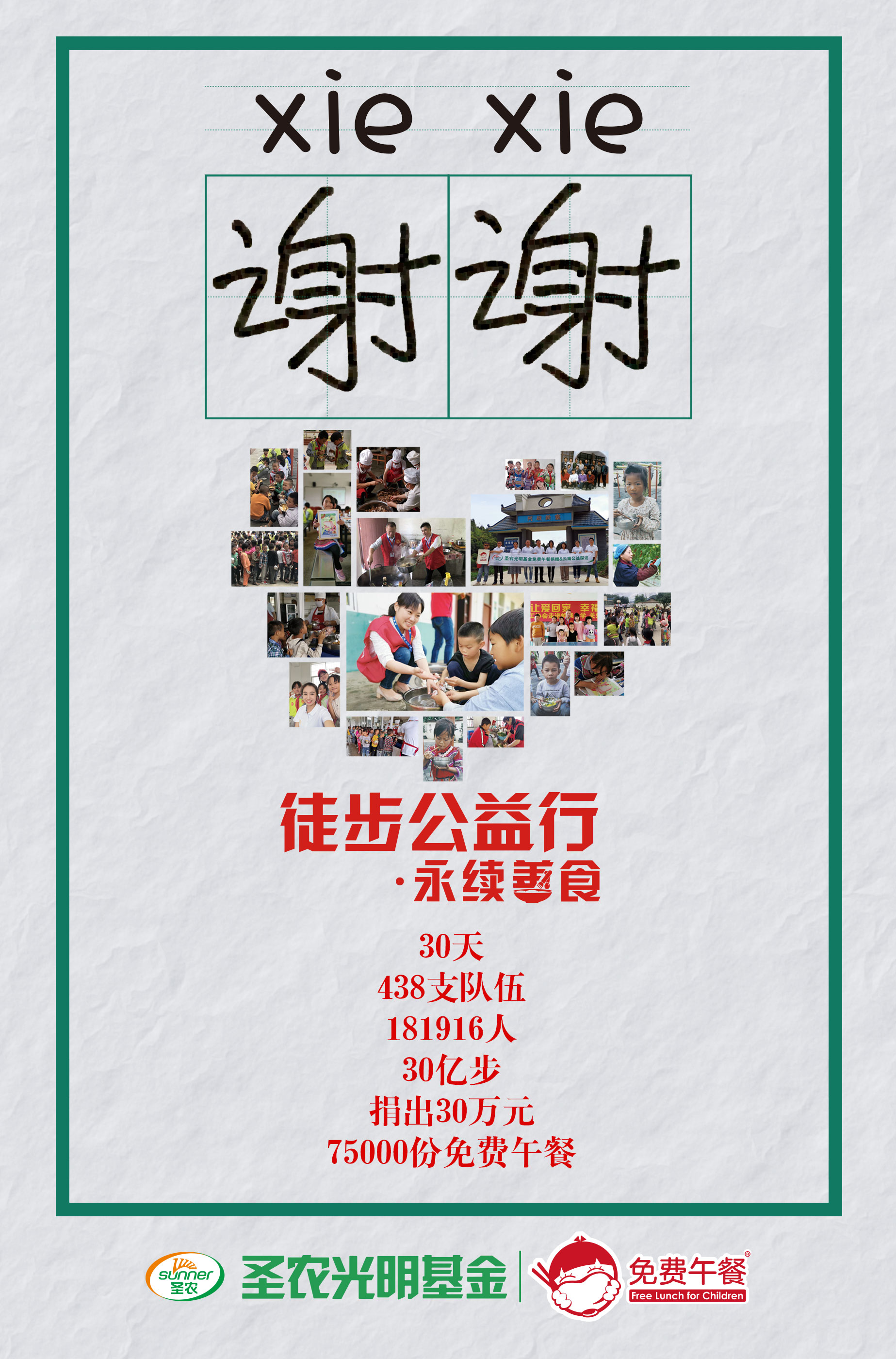 首页- 不朽情缘电子游戏官网