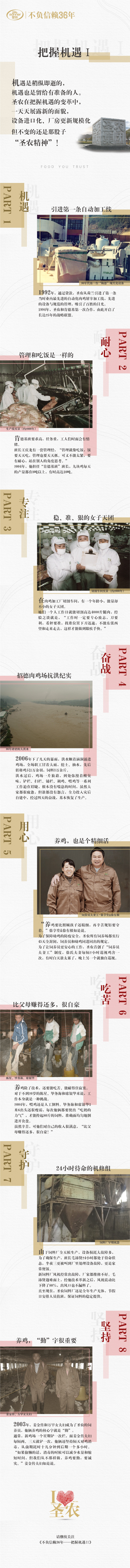 首页- 不朽情缘电子游戏官网
