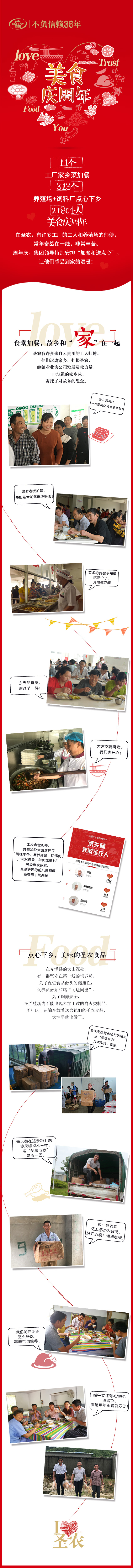 首页- 不朽情缘电子游戏官网