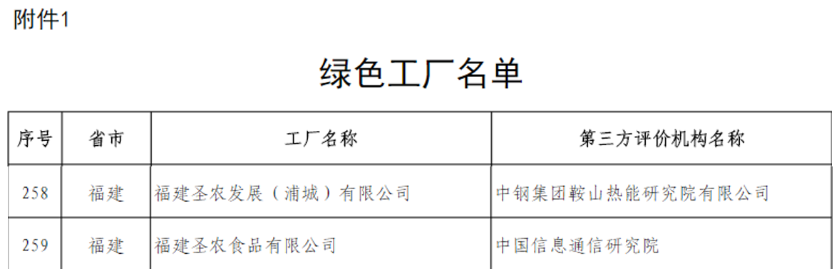 首页- 不朽情缘电子游戏官网