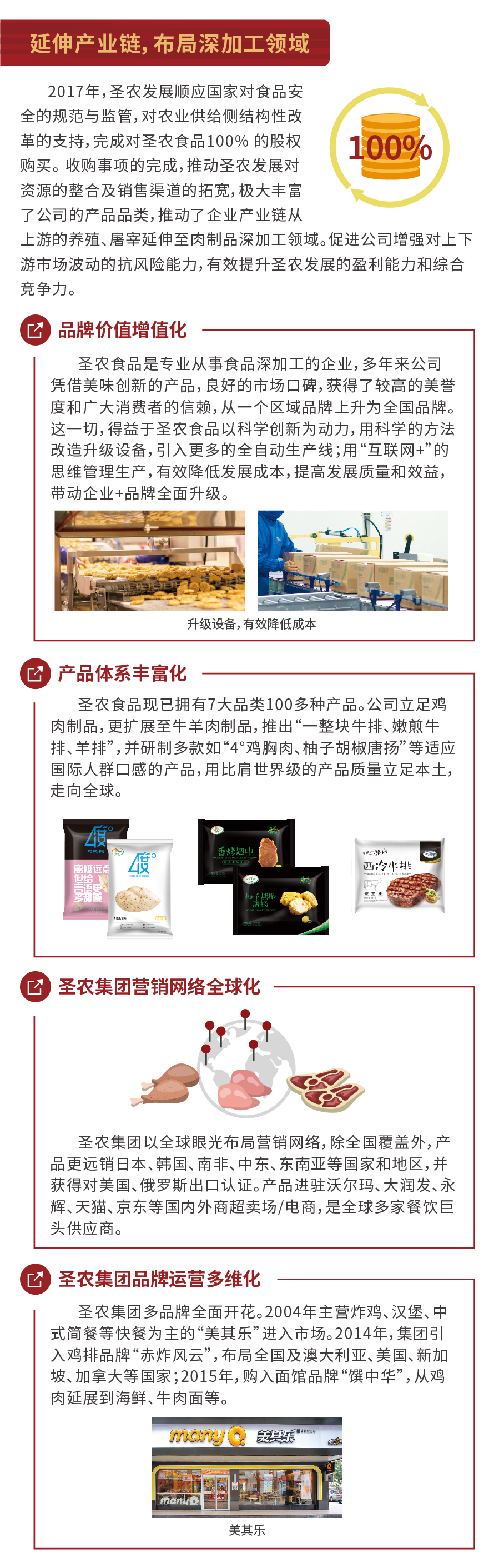 首页- 不朽情缘电子游戏官网