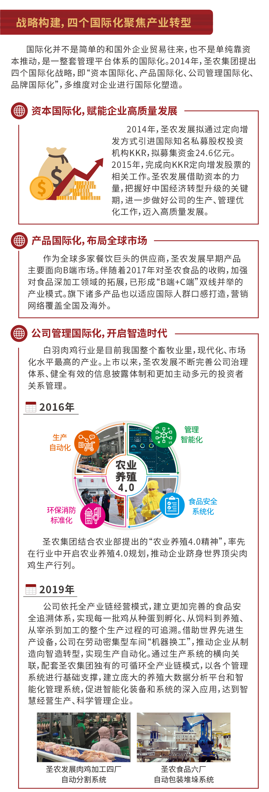 首页- 不朽情缘电子游戏官网