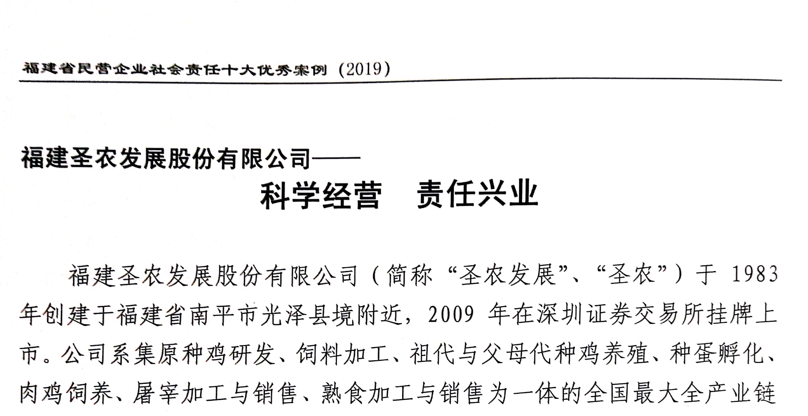 首页- 不朽情缘电子游戏官网