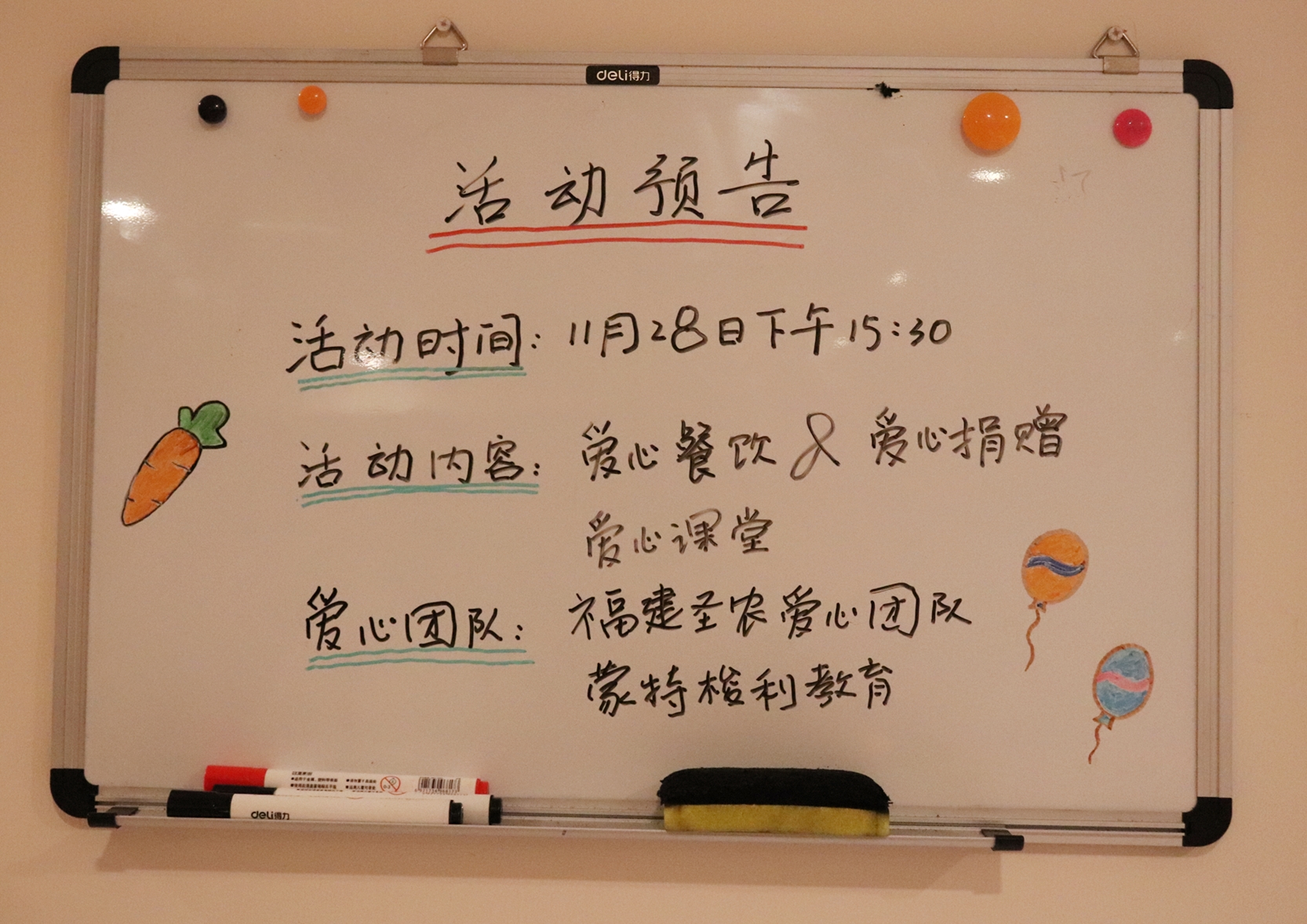 首页- 不朽情缘电子游戏官网