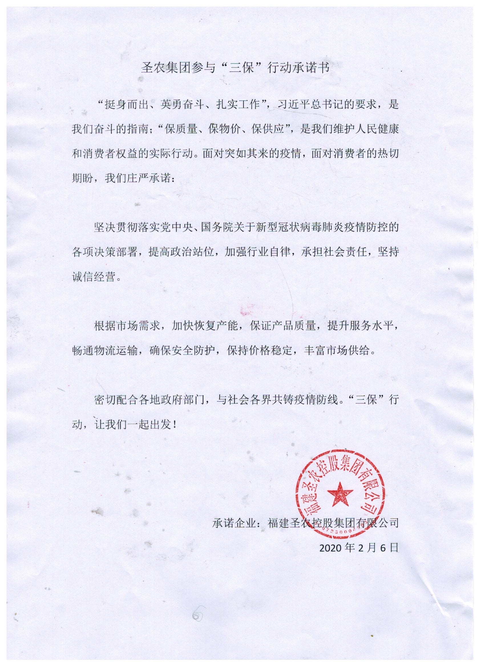 首页- 不朽情缘电子游戏官网