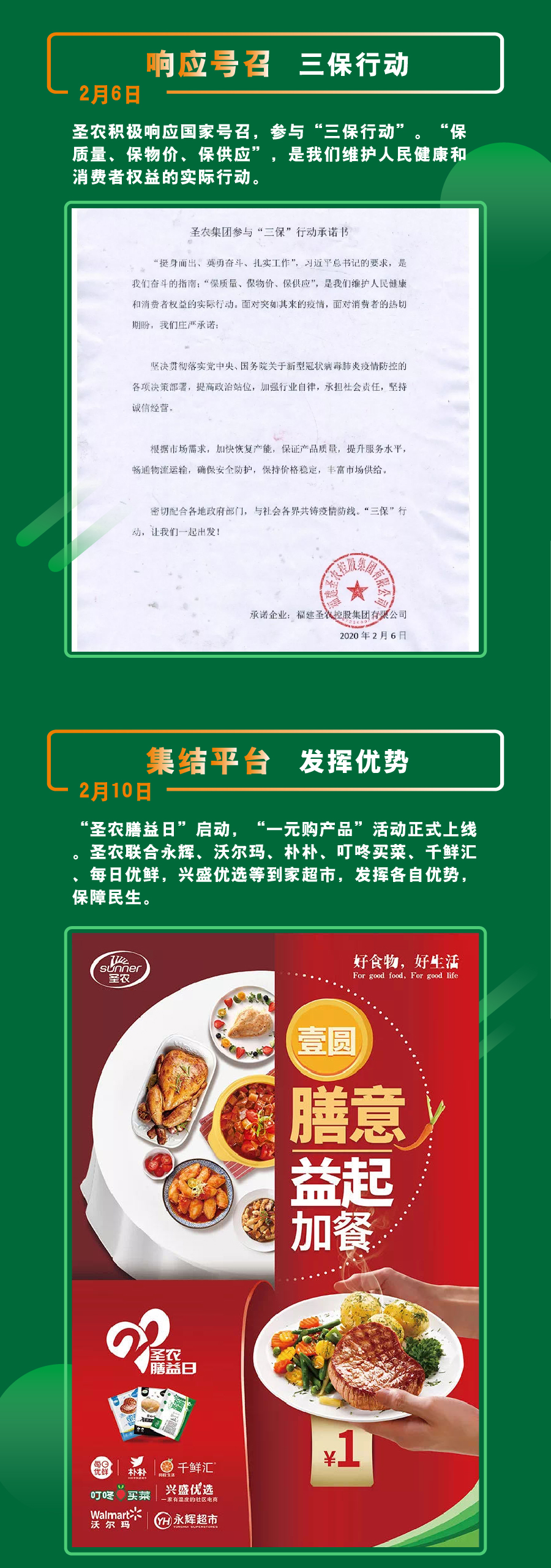 首页- 不朽情缘电子游戏官网