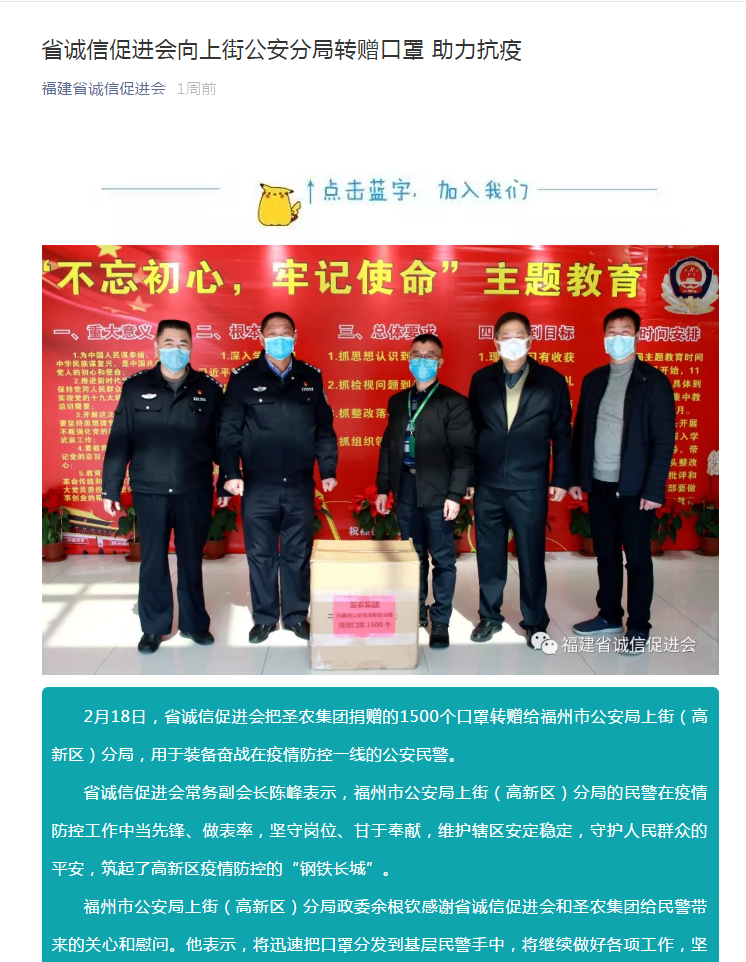 首页- 不朽情缘电子游戏官网
