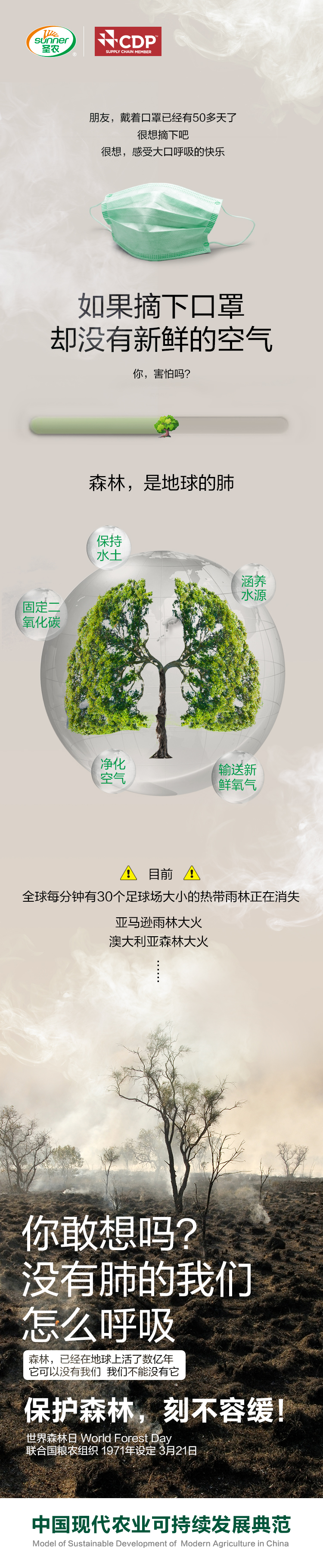 首页- 不朽情缘电子游戏官网