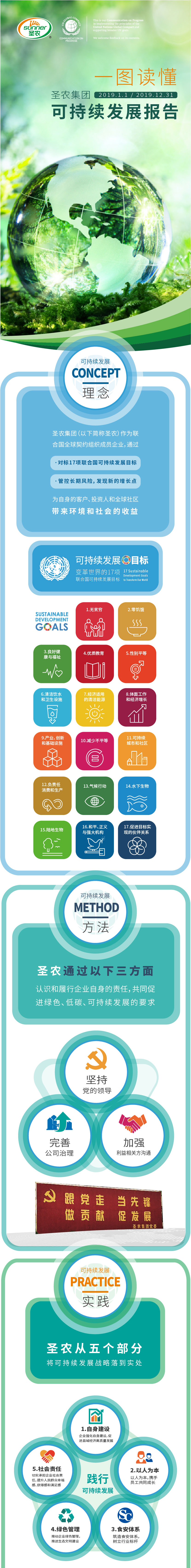 首页- 不朽情缘电子游戏官网