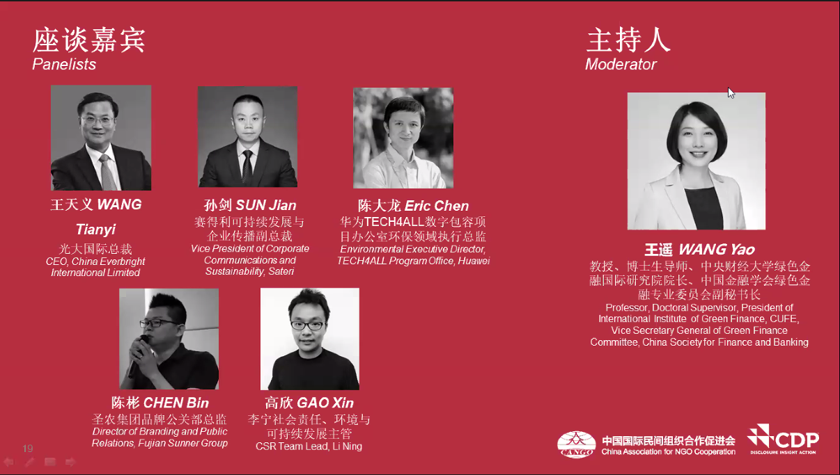 首页- 不朽情缘电子游戏官网