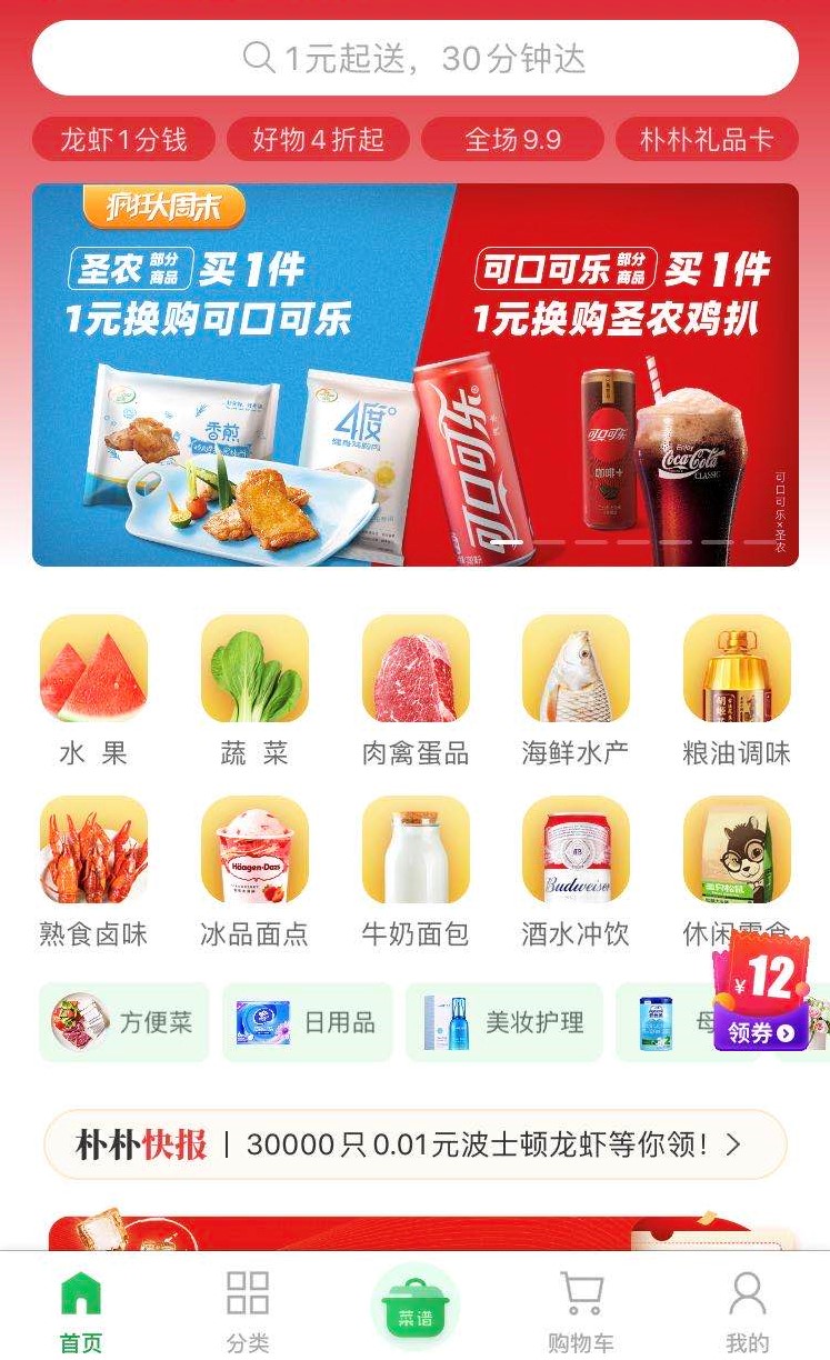 首页- 不朽情缘电子游戏官网