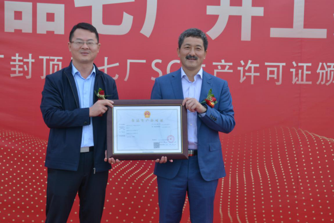首页- 不朽情缘电子游戏官网