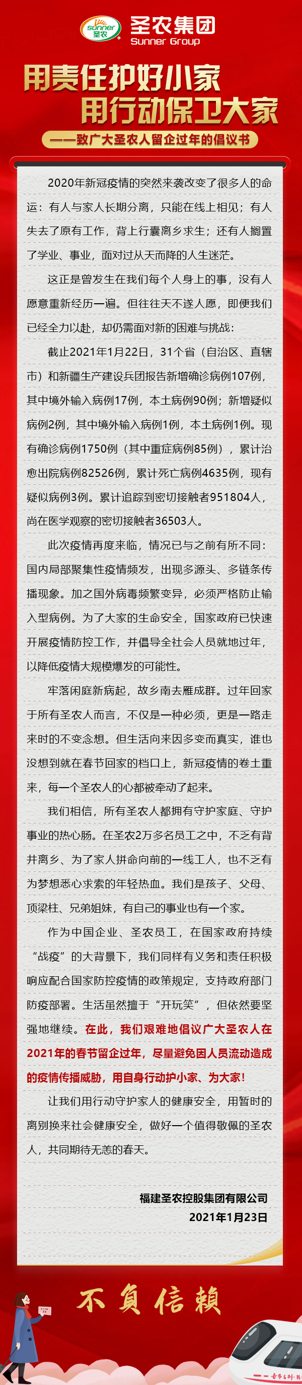首页- 不朽情缘电子游戏官网