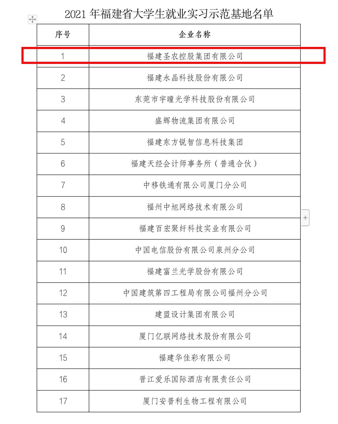 首页- 不朽情缘电子游戏官网