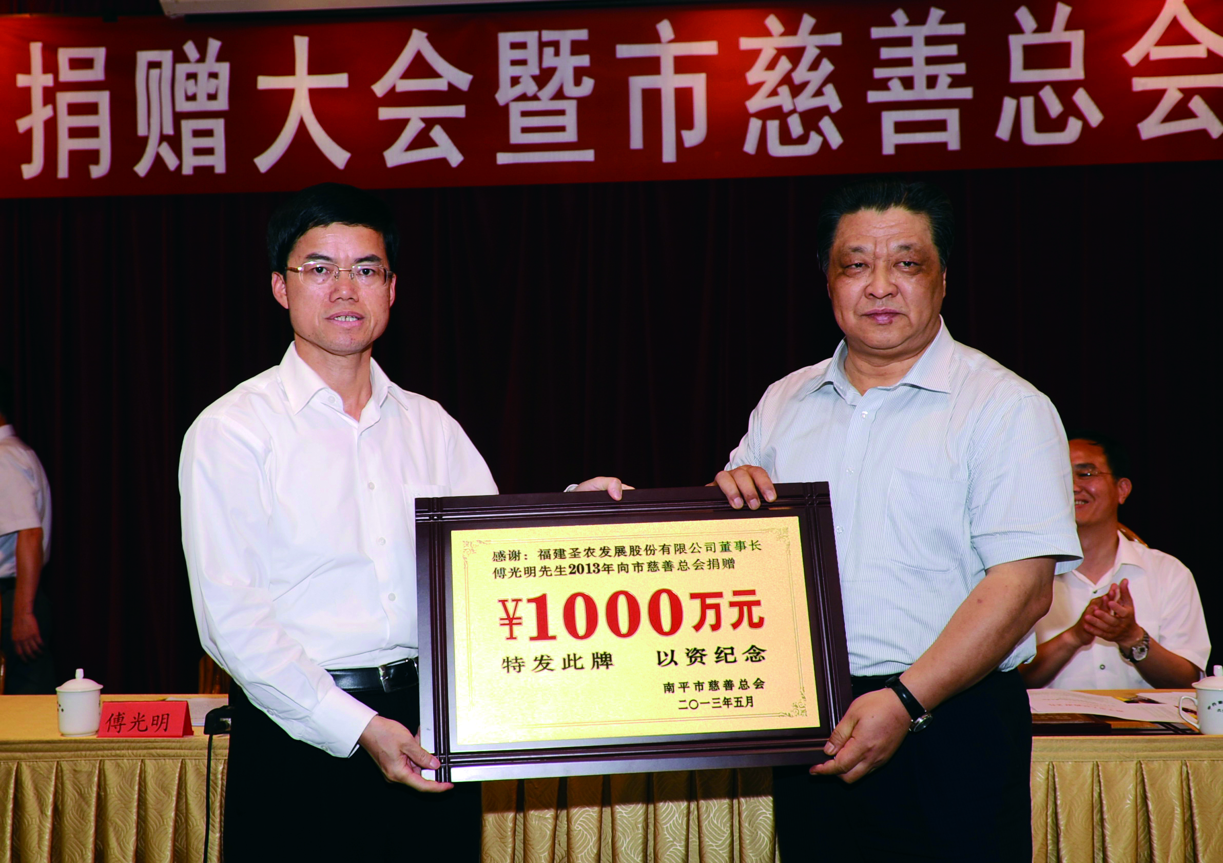 切实承担企业社会责任，提升人民人民幸福赣注获得感和满足感