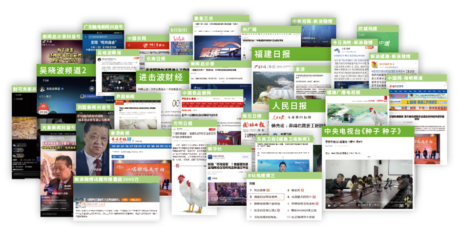 首页- 不朽情缘电子游戏官网